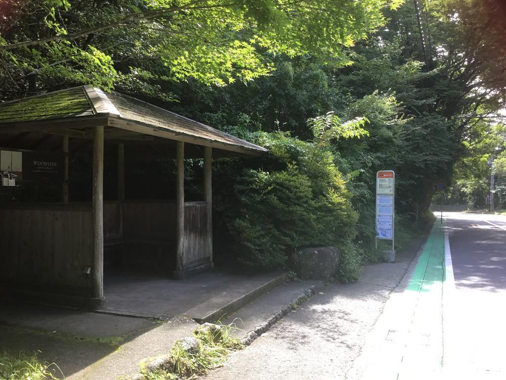 Hotel Japan Countryside Hakone Zewnętrze zdjęcie